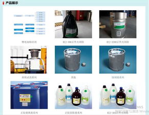 蘇州瑞紅 國內微電子化學品行業專業制造企業