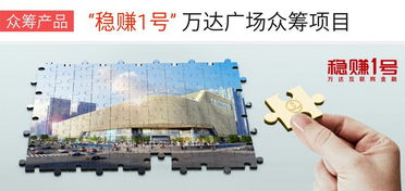 萬達(dá)院線 票房盛宴背后的互聯(lián)網(wǎng)銷售推手